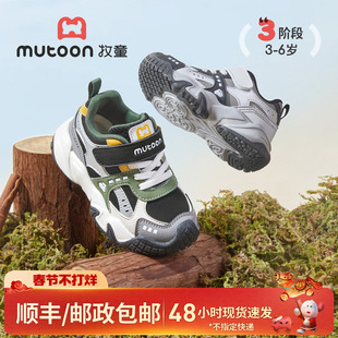 牧童男童运动鞋秋冬新款缓震防撞儿童户外登山鞋校园鞋女童鞋子