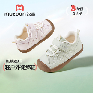 牧童儿童户外运动鞋2026春季新款马卡龙女童登山鞋男小童徒步鞋子