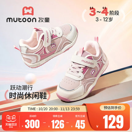牧童儿童轻便保暖女童运动棉鞋2026冬季新款皮面缓震休闲跑步鞋男