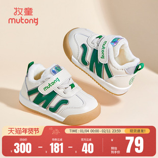 牧童童鞋男宝宝鞋秋冬新款婴幼儿学步软底女童走路鞋子儿童机能鞋