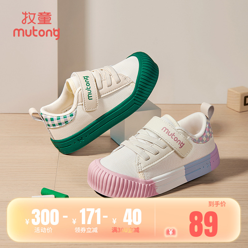 牧童软底宝宝鞋帆布鞋