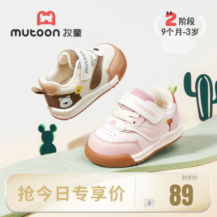 防滑学步男童鞋 牧童婴儿鞋 原创卡通女童软底宝宝鞋 新款 子2025秋季