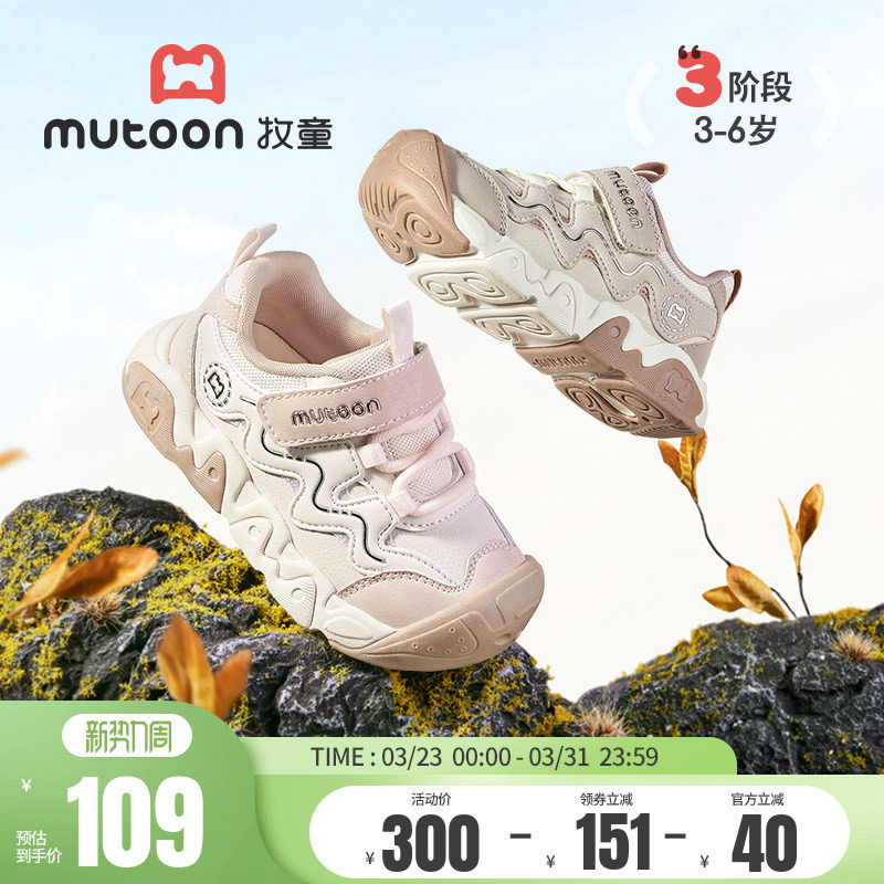 牧童儿童运动鞋春夏女童轻便减震户外登山时尚小童鞋皮面男童鞋子