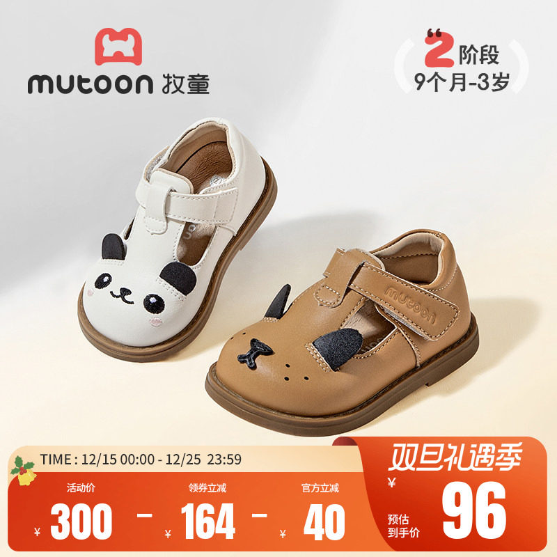 牧童女宝宝学步鞋儿童皮鞋2025秋新款女童软底婴儿可爱萌宠公主鞋