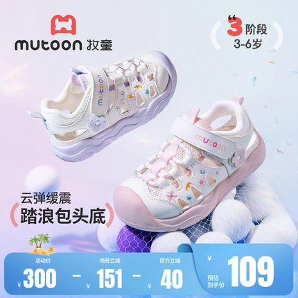 牧童女童凉鞋儿童2026夏季新款刺绣小花框子鞋轻便运动公主小童鞋