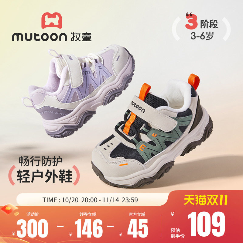 牧童儿童运动鞋2025冬季新款男童轻便皮面登山鞋加绒保暖女童棉鞋