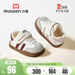 幼儿休闲软底男童鞋 牧童童鞋 儿童低帮女童鞋 2026春夏新款 宝宝板鞋