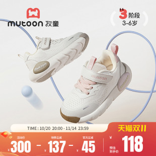 轻便缓震跑步鞋 牧童儿童运动鞋 透气网面童鞋 新款 子男 女童2025秋季