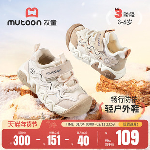 牧童儿童运动鞋2025秋冬新款女童减震户外小童鞋加绒保暖男童鞋子