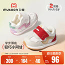 加绒保暖女童鞋 小蘑菇软底学步宝宝鞋 2025秋冬新款 牧童幼小稳步鞋