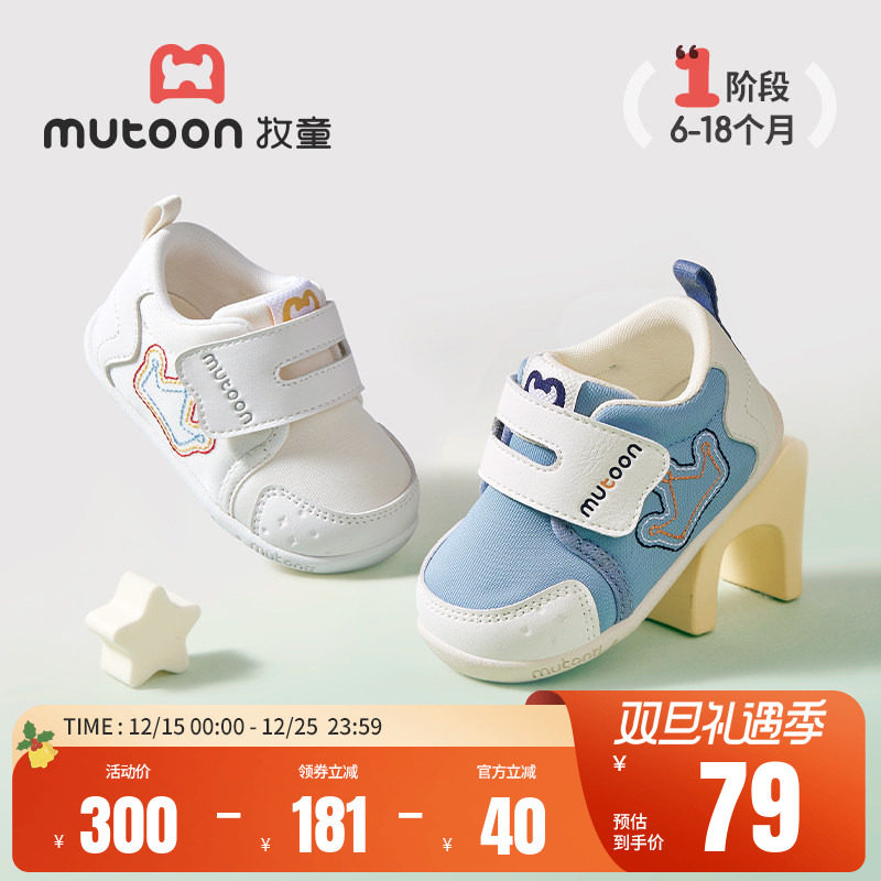 牧童婴儿步前鞋春秋男童新生学步童心启蒙宝宝鞋走路软底鞋子女童