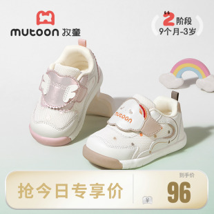 小女孩鞋 软底防滑婴儿鞋 子 女宝宝2025春秋新款 牧童杏运连连学步鞋