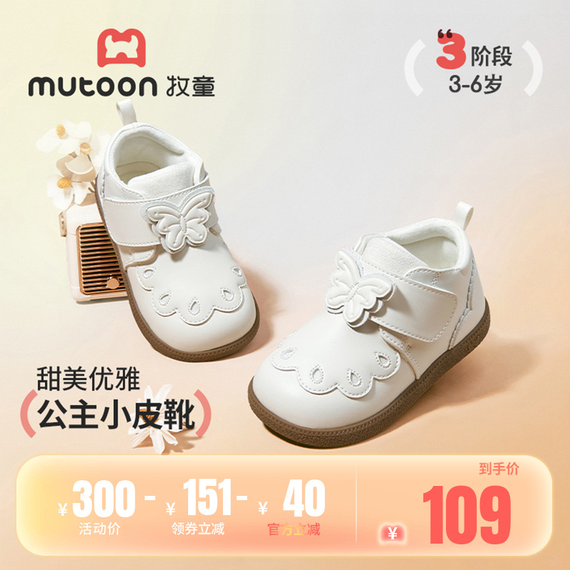 牧童童鞋女童甜美加绒棉靴