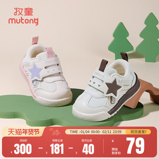 牧童宝宝学步鞋秋冬男童鞋透气网面星星婴儿鞋软底可爱机能鞋女童