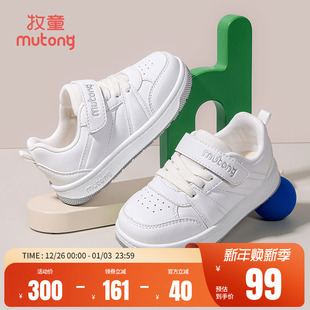 2025秋季 休闲校园鞋 新款 低帮软底小白鞋 女童幼儿园鞋 牧童儿童板鞋