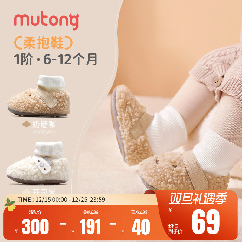 牧童婴儿柔抱鞋步前地板鞋软底男宝宝鞋加绒保暖新生女童冬季童鞋