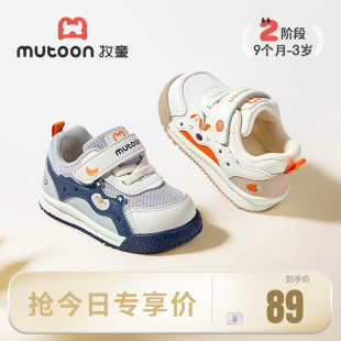 2025秋季 婴儿鞋 新款 女童鞋 透气 男童软底防滑面包鞋 牧童宝宝学步鞋