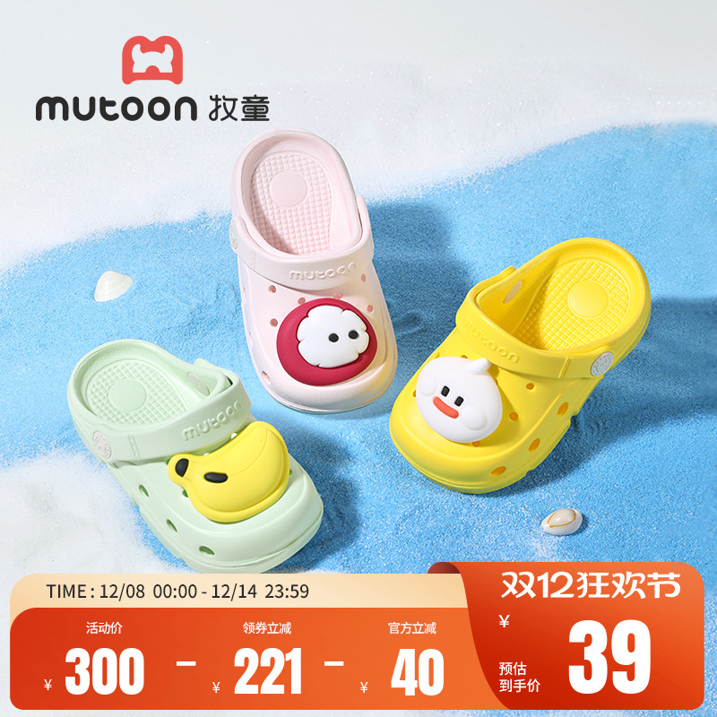 牧童儿童拖鞋2025夏季新款男童婴儿软底室内居家鞋防滑洞洞鞋女童