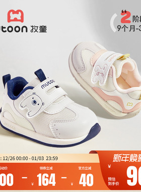 牧童原创卡通婴儿鞋子2025秋冬新款男童软底学步宝宝鞋加绒女童鞋