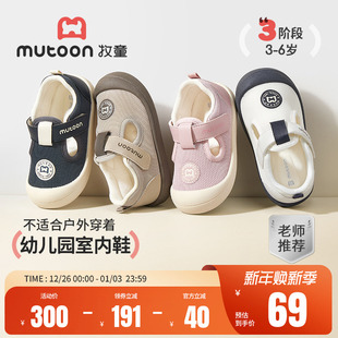 幼儿园室内透气女童鞋 牧童学步鞋 男童软底防撞宝宝鞋 新款 2025秋季