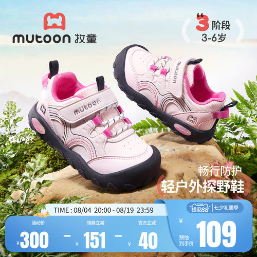 牧童儿童皮面运动鞋轻便缓震