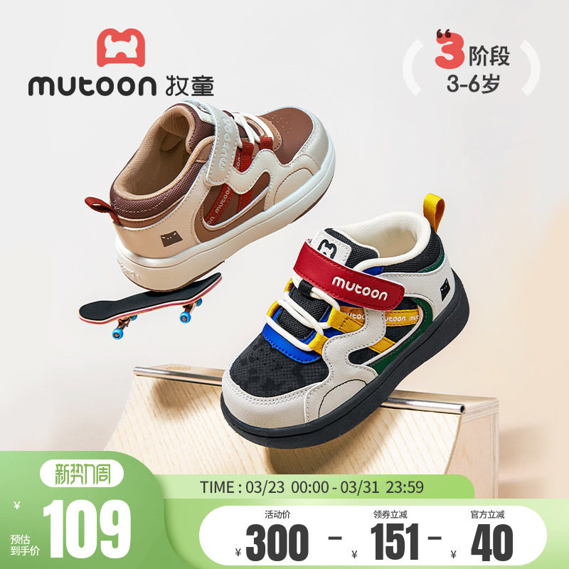 牧童女童板鞋春秋童鞋小高帮皮面休闲鞋轻便男童幼儿园软底运动鞋