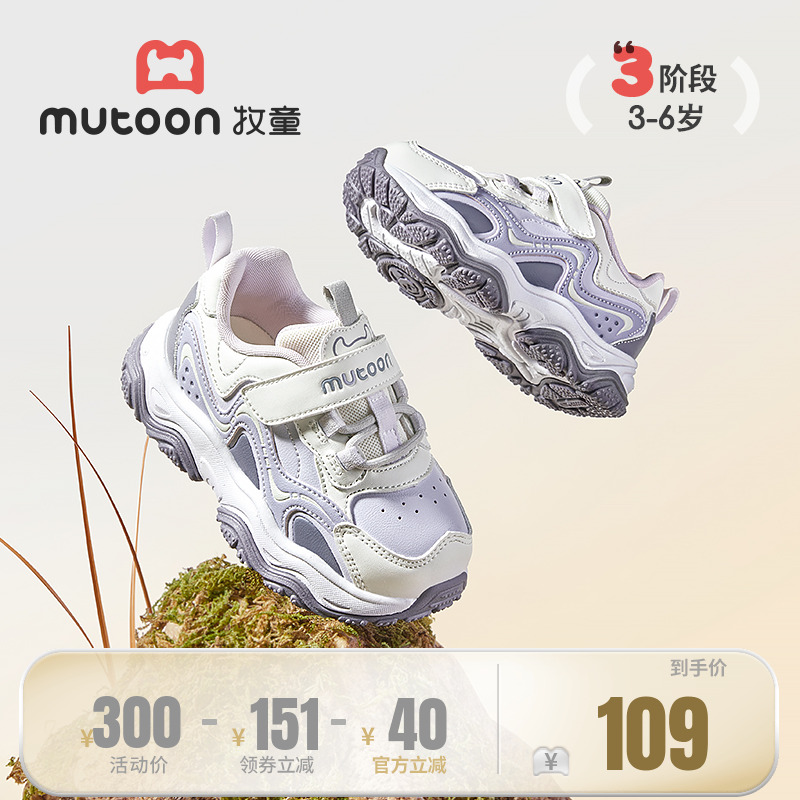 牧童女童鞋子儿童运动鞋2025秋季新款男童软底轻便减震皮面休闲鞋