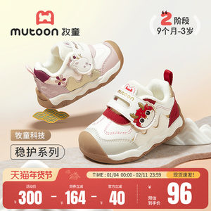 【神兽国宝】牧童儿童学步鞋2025冬季新女宝宝加绒保暖软底男童鞋