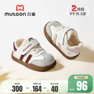 儿童低帮女童鞋 牧童童鞋 宝宝板鞋 2026春夏新款 幼儿休闲软底男童鞋