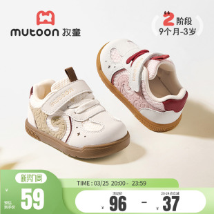 女童鞋 机能学步软底国风祥云面包鞋 春秋男童宝宝鞋 牧童婴儿步前鞋