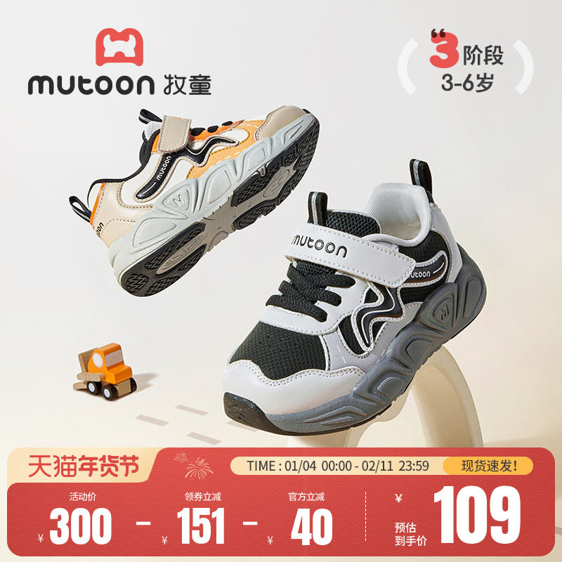 牧童童鞋宝宝鞋男童春秋软底儿童学步鞋3-6岁小女孩轻便走路鞋子