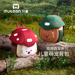 牧童幼儿园书包男童小女孩入学轻便红色蘑菇宝宝新年礼物双肩背包