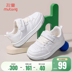 牧童童鞋儿童板鞋春秋女童幼儿园鞋低帮软底小白鞋轻便休闲校园鞋