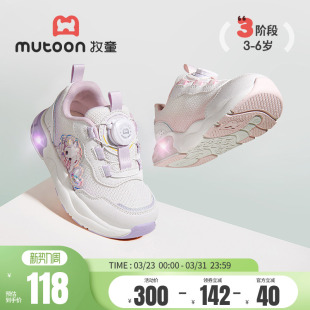 牧童童鞋女童运动鞋春夏儿童轻便减震旋转纽扣鞋子网面公主闪灯鞋