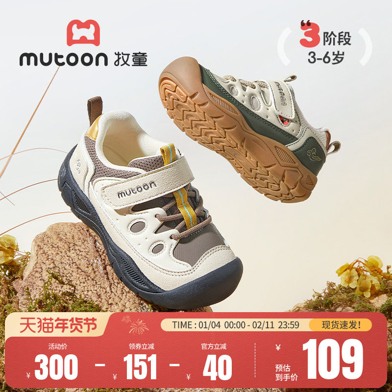 牧童男童运动鞋儿童鞋2025秋冬新款软底户外登山鞋皮面学生女童鞋