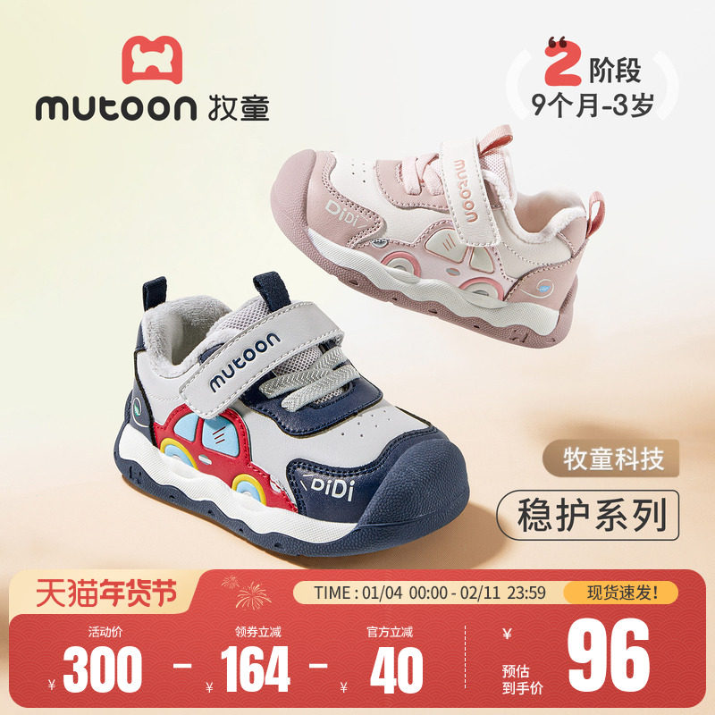 牧童宝宝学步鞋2025冬季新款男童小汽车软底婴儿鞋加绒保暖棉鞋女