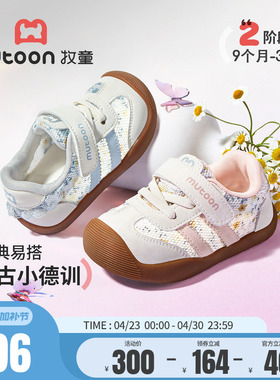 牧童童鞋公主学步鞋2026夏季新款小女孩碎花网面德训鞋软底宝宝鞋