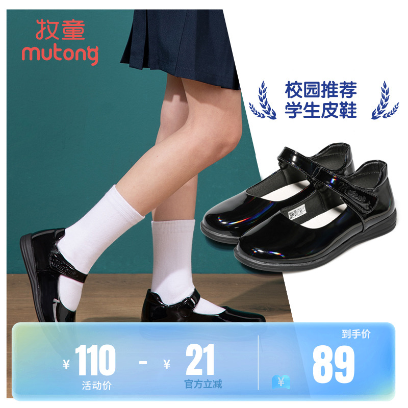 牧童春秋女黑色商场同款公主皮鞋