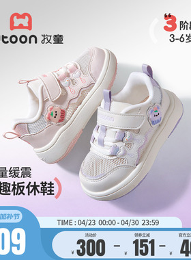 牧童女童板鞋2026夏季新款透气网面校园鞋甜美小女孩休闲轻运动鞋