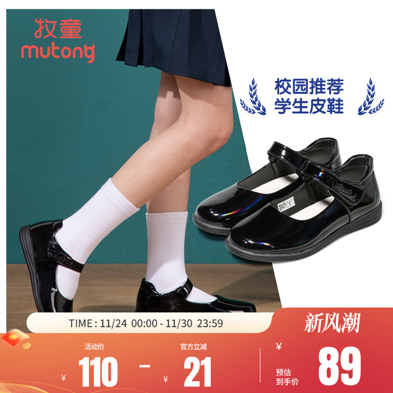 牧童春秋女黑色商场同款公主皮鞋