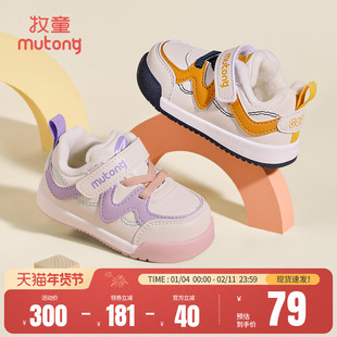 牧童学步鞋男宝宝鞋秋冬软底婴儿鞋子面包鞋加绒保暖机能鞋女童鞋