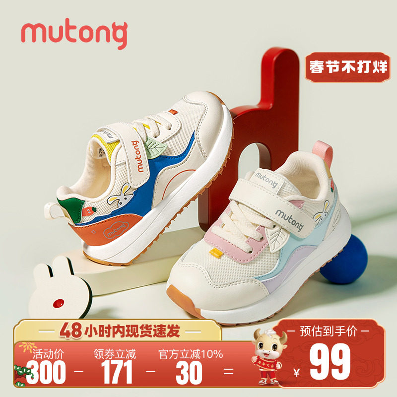 牧童软底小童学步鞋2024春季新款男女童机能鞋婴儿学步防滑宝宝鞋