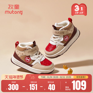 牧童童鞋2025冬季新款女童加绒鞋红色国风祥云板鞋男童二棉鞋加厚