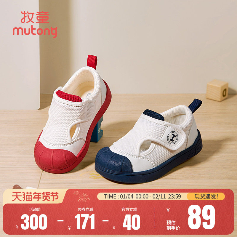 牧童儿童帆布鞋春秋透气网面幼儿园室内鞋女童软底宝宝演出男童鞋,童鞋/婴儿鞋/亲子鞋,帆布鞋,淘宝优惠券,粉丝福利购,淘宝优惠卷