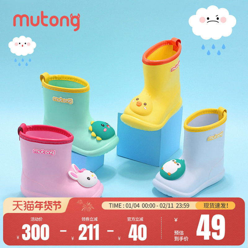 牧童小恐龙儿童雨鞋男童踩水软底雨靴女童轻便幼儿园小宝宝防水鞋