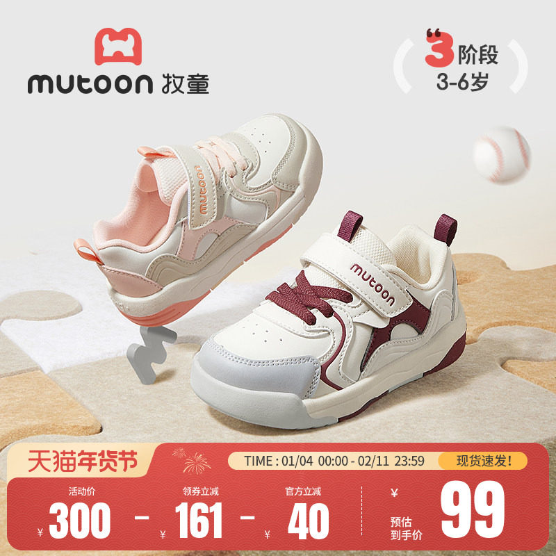 牧童宝宝学步鞋女童春秋时尚软底小白鞋幼儿轻便滑板鞋儿童男童鞋