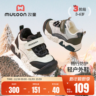 幼童轻便女童加绒保暖二棉鞋 牧童童鞋 新款 2025冬季 男童户外运动鞋