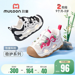 牧童婴儿步前鞋2026夏季新款软底女宝宝凉鞋透气学步走路鞋子男童