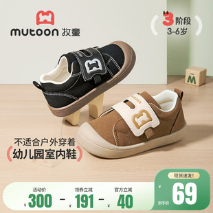 牧童幼小稳步鞋春秋男童宝宝幼儿园室内鞋软底防撞帆布鞋女童鞋子