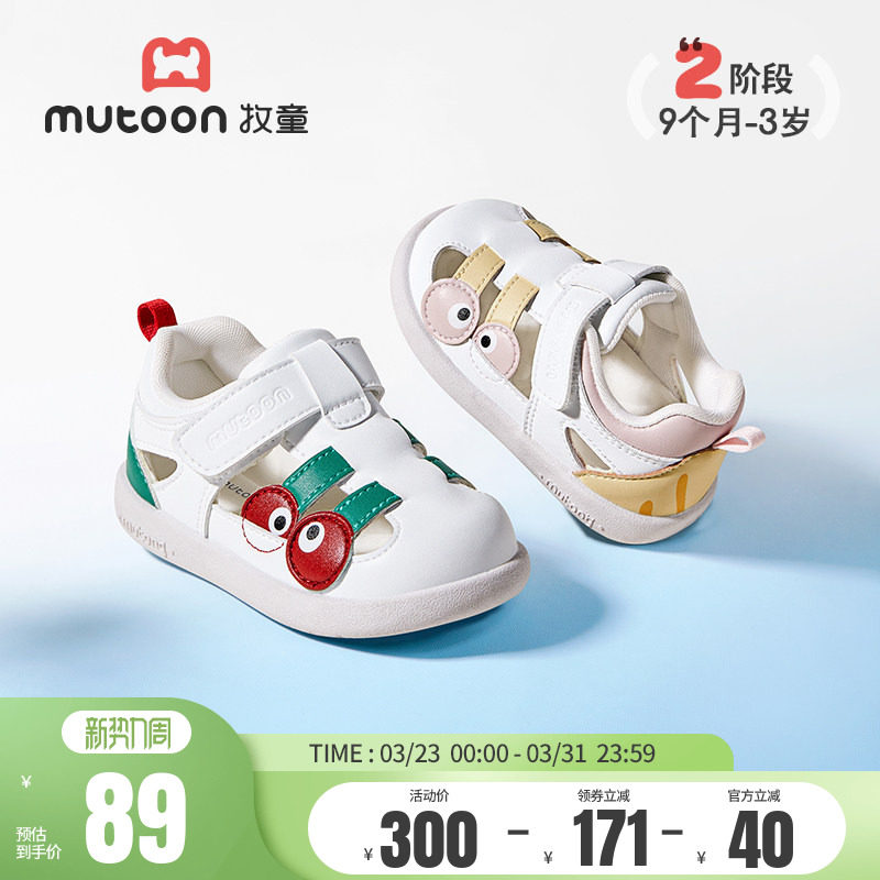 牧童学步鞋夏季皮凉鞋女宝宝软底婴儿鞋子透气英伦风面包鞋男童鞋